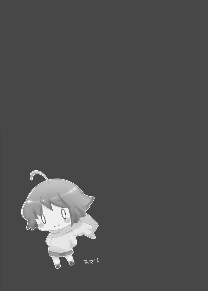 【ココア戦車】弟が彼氏になれば