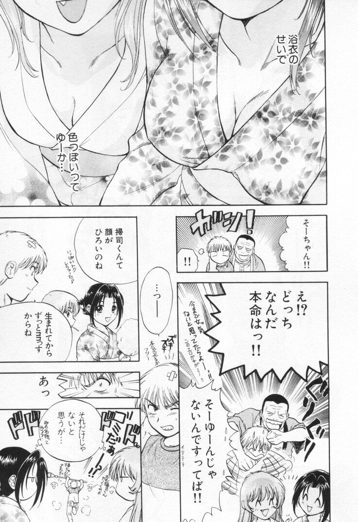 [永野あかね] パワくり1