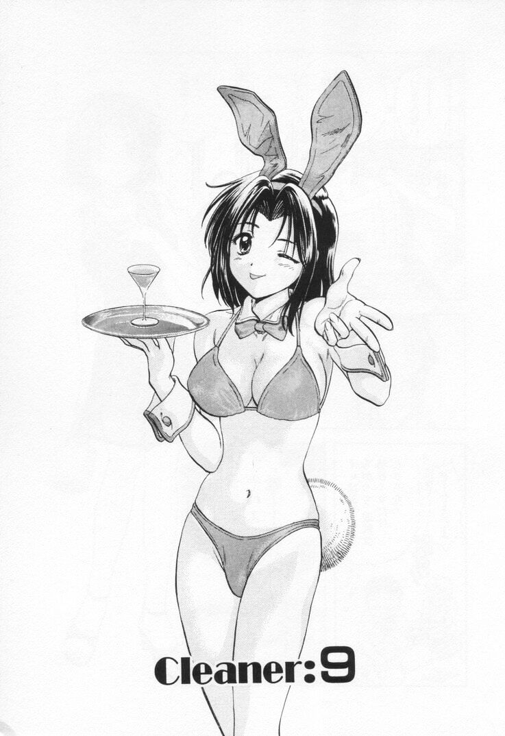 [永野あかね] パワくり1