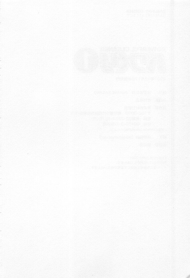 [永野あかね] パワくり1