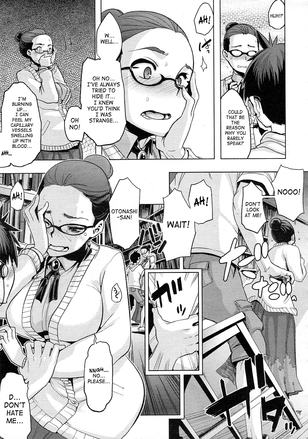 [新堂エル] 図書館トーク (コミックメガストア 2011年7月号) [英訳]