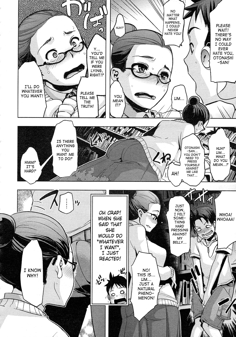 [新堂エル] 図書館トーク (コミックメガストア 2011年7月号) [英訳]