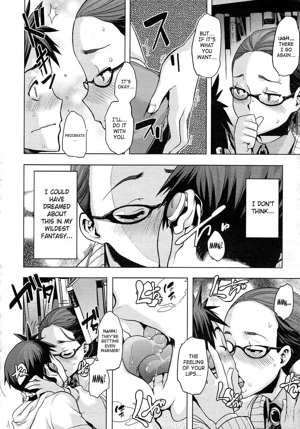 [新堂エル] 図書館トーク (コミックメガストア 2011年7月号) [英訳]