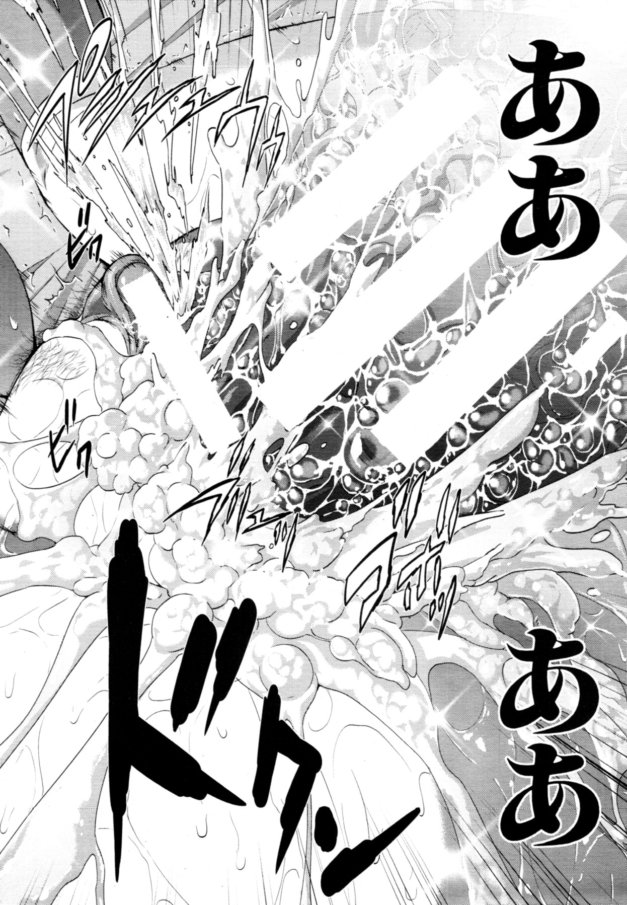 COMIC MUJIN 2011年7月号