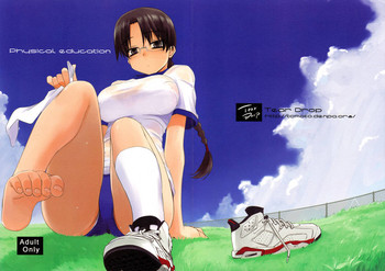(C78) [Tear Drop (tsuina)] Physical education (トゥハート) [英訳]