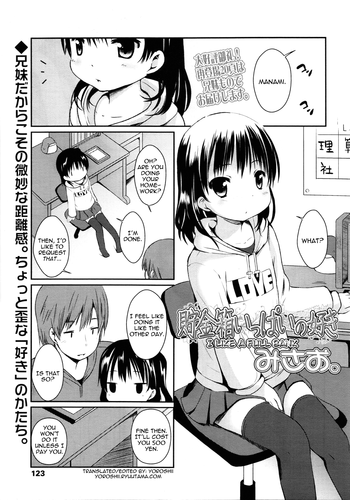 [みさお。] 貯金箱いっぱいの好き (COMIC LO 2011年03月号) [英訳]