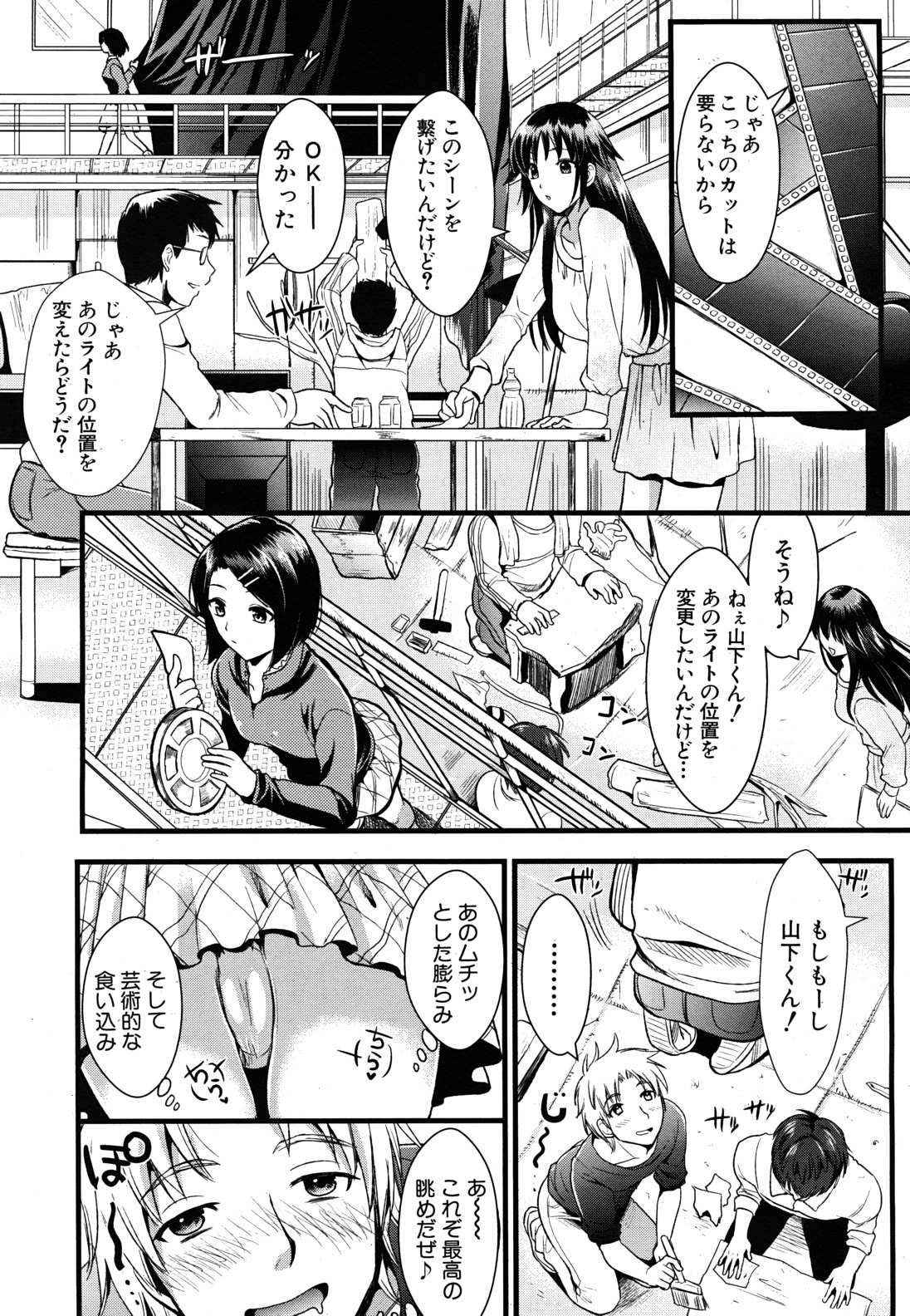 COMIC MUJIN 2011年6月号