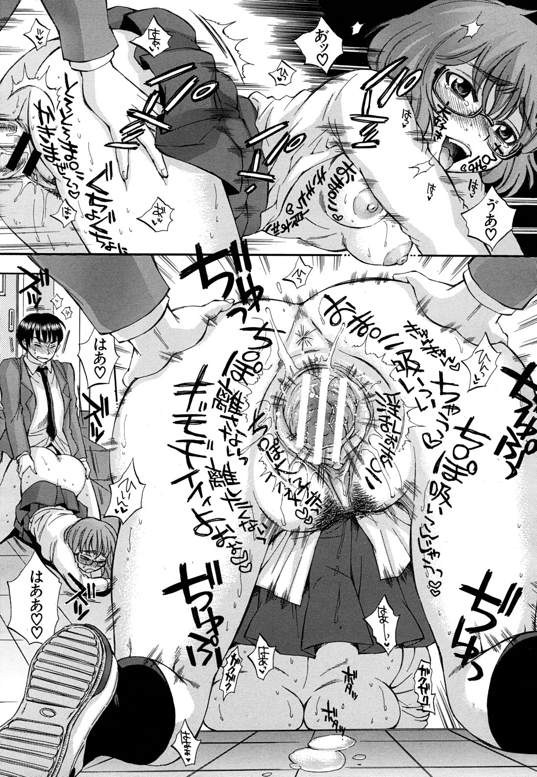 COMIC MUJIN 2011年6月号