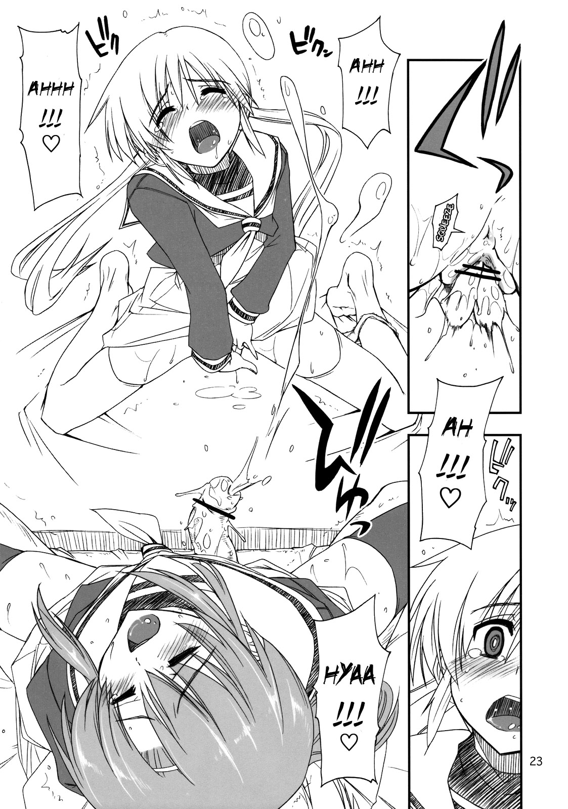 (C74) [ギリギリ虹色 (上乃龍也)] なのだっ!! +おまけ本 (ハヤテのごとく!) [英訳]