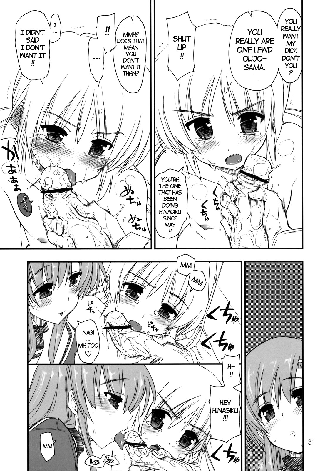 (C74) [ギリギリ虹色 (上乃龍也)] なのだっ!! +おまけ本 (ハヤテのごとく!) [英訳]