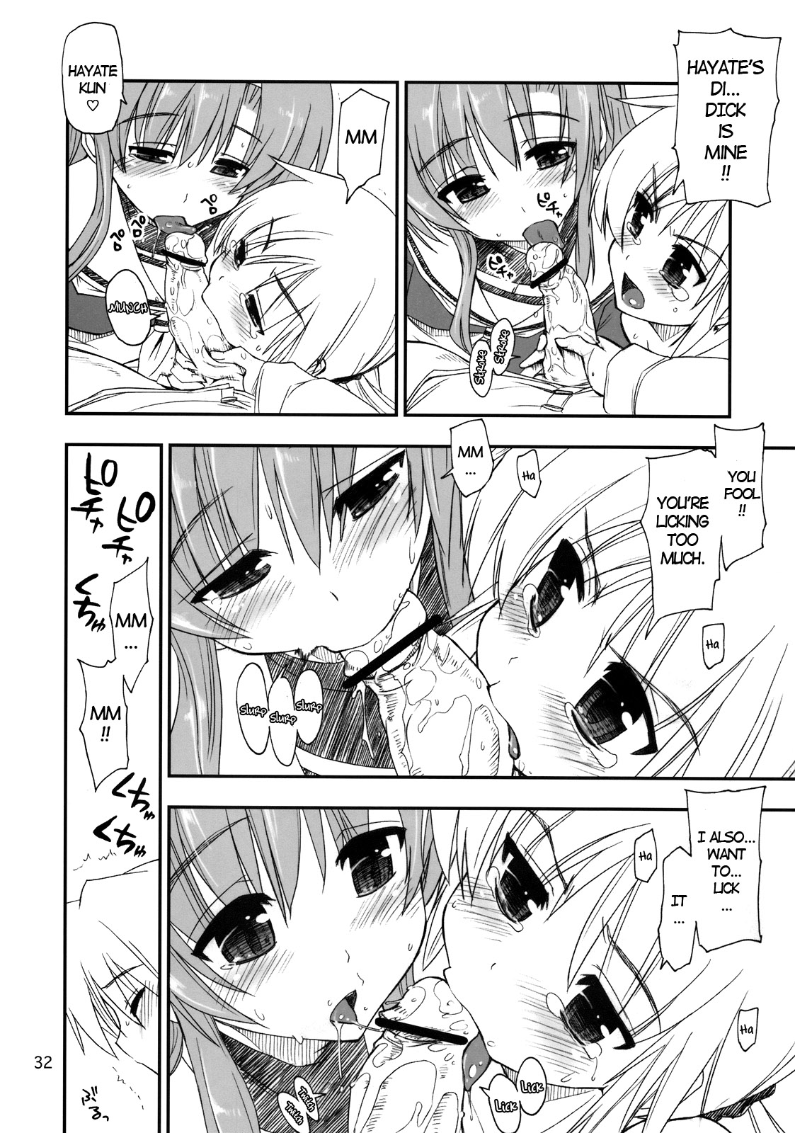 (C74) [ギリギリ虹色 (上乃龍也)] なのだっ!! +おまけ本 (ハヤテのごとく!) [英訳]