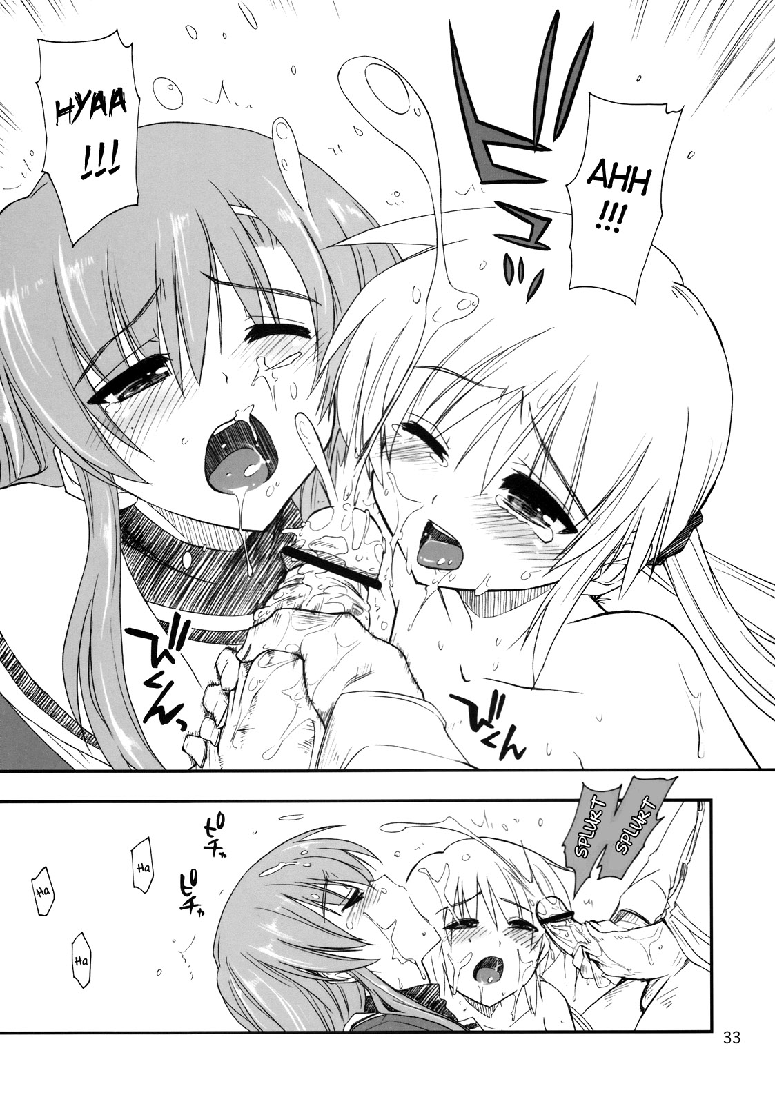 (C74) [ギリギリ虹色 (上乃龍也)] なのだっ!! +おまけ本 (ハヤテのごとく!) [英訳]