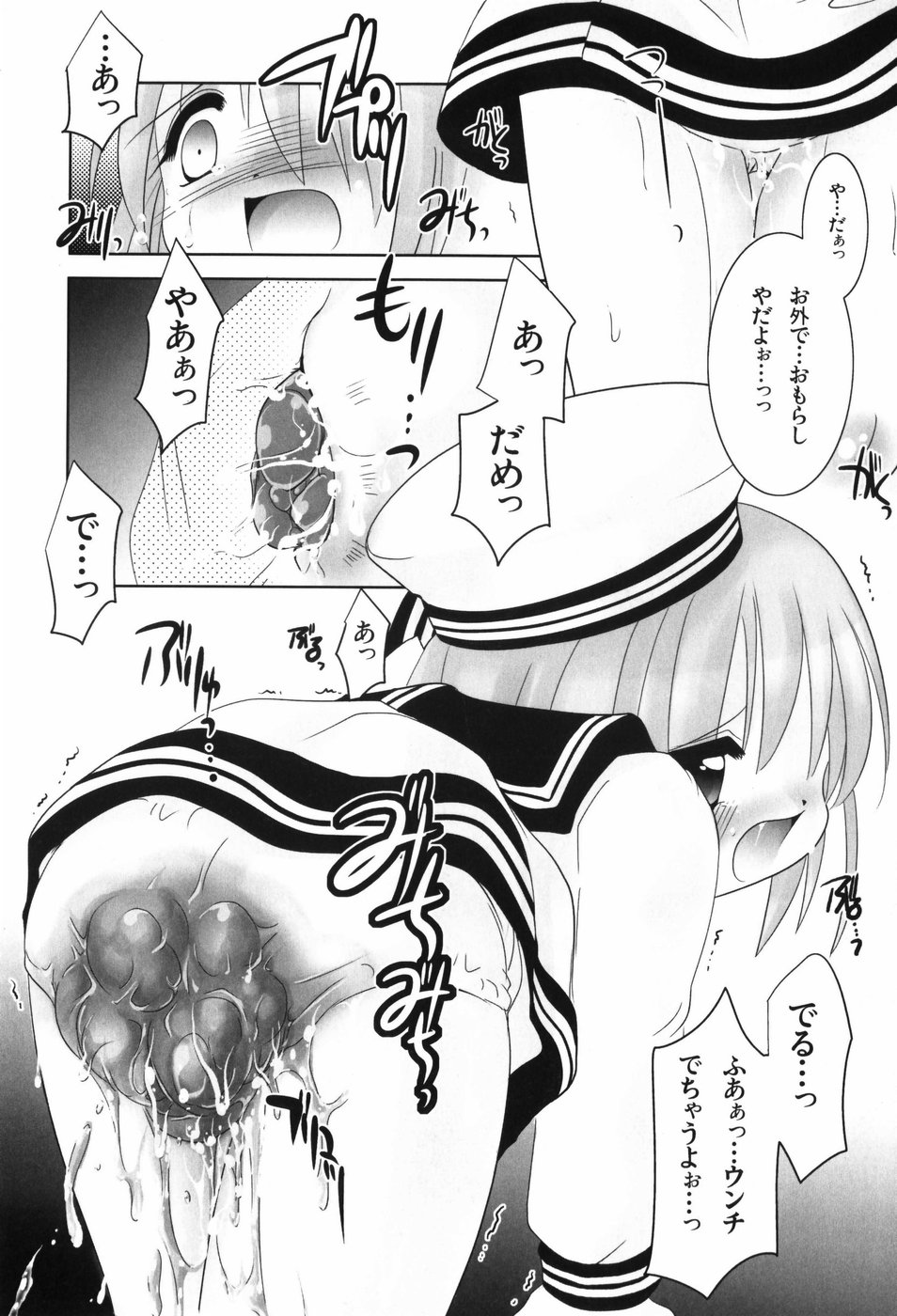 [てとらまっくす] ヘルシービーンズ