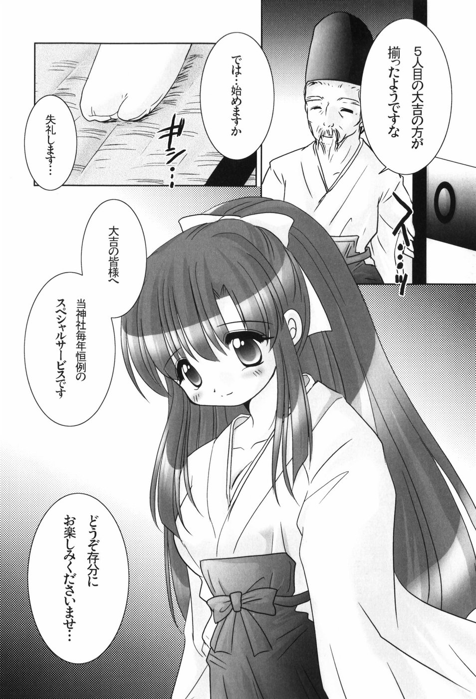 [てとらまっくす] ヘルシービーンズ