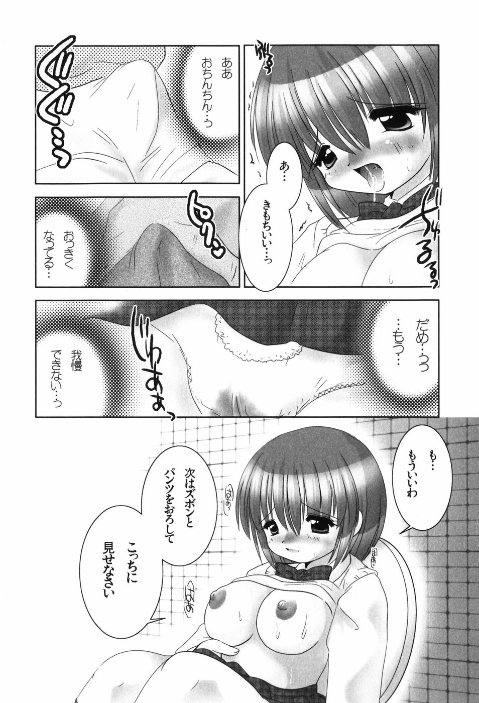 [てとらまっくす] ヘルシービーンズ