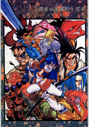 (C45) [とろろいも (よろず)] 二発目は地獄行きだぜ (よろず)