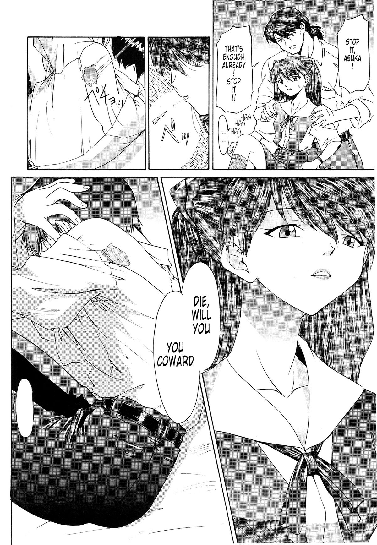 (C54) [血祭屋本舗 (朝凪葵)] Evangelium Aeternitatis 永遠の福音書 II (新世紀エヴァンゲリオン) [英語]