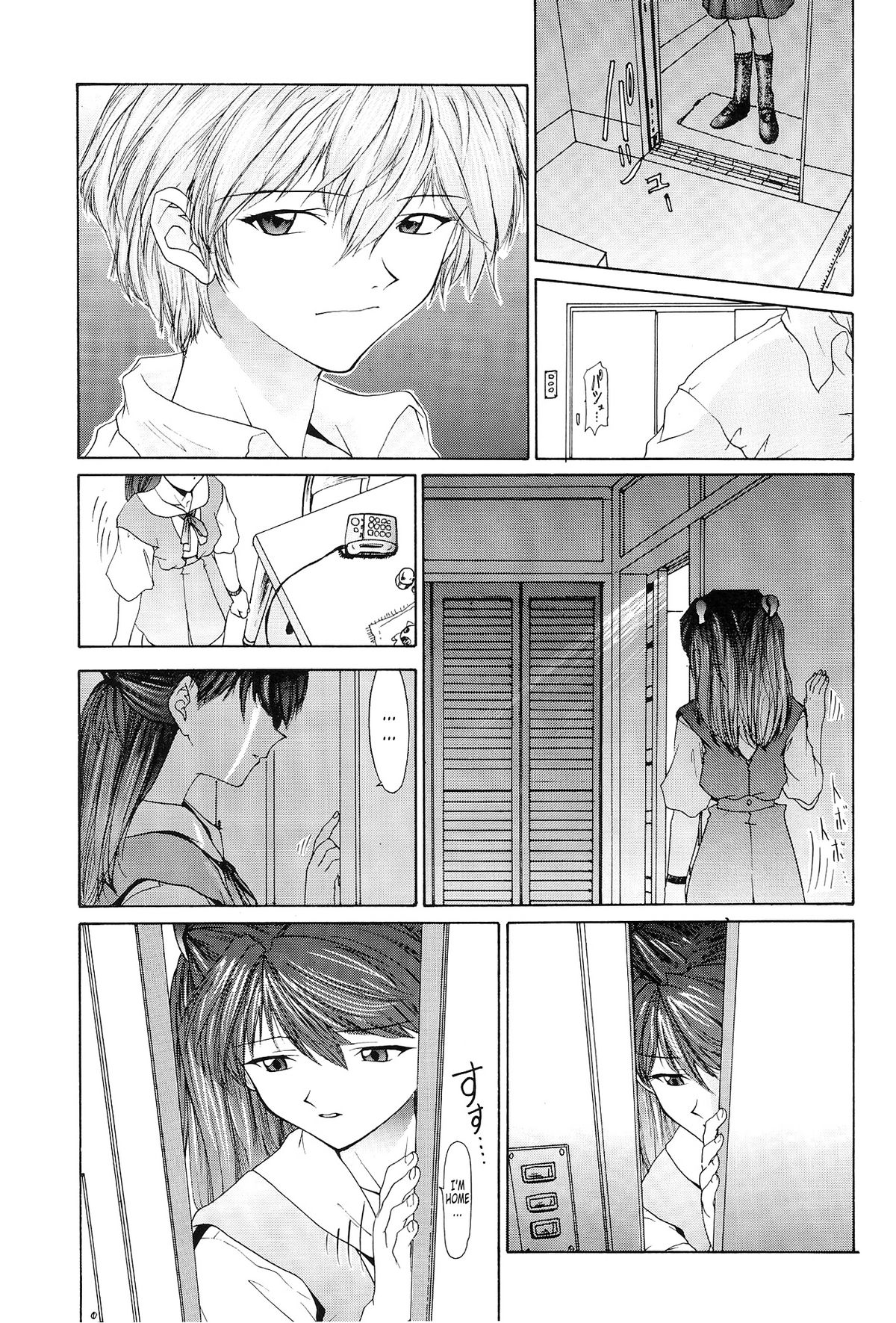 (C54) [血祭屋本舗 (朝凪葵)] Evangelium Aeternitatis 永遠の福音書 II (新世紀エヴァンゲリオン) [英語]