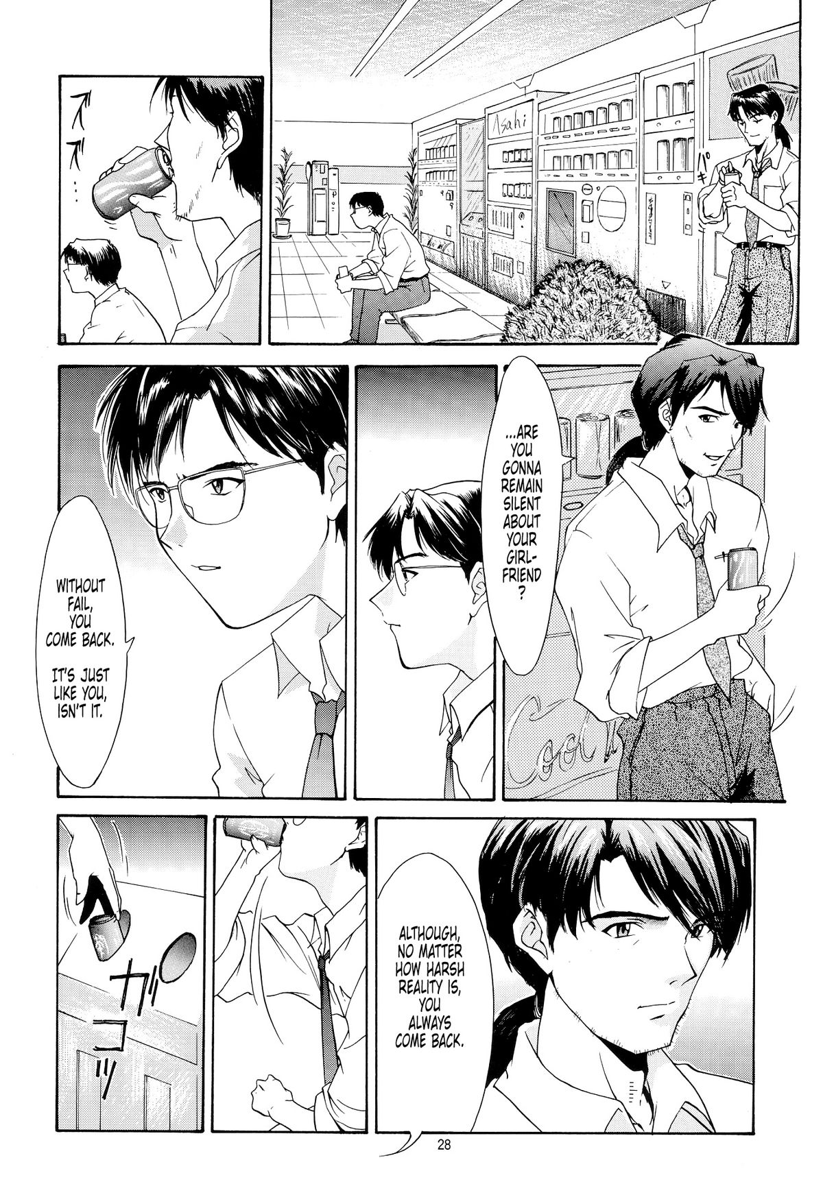 (C54) [血祭屋本舗 (朝凪葵)] Evangelium Aeternitatis 永遠の福音書 II (新世紀エヴァンゲリオン) [英語]