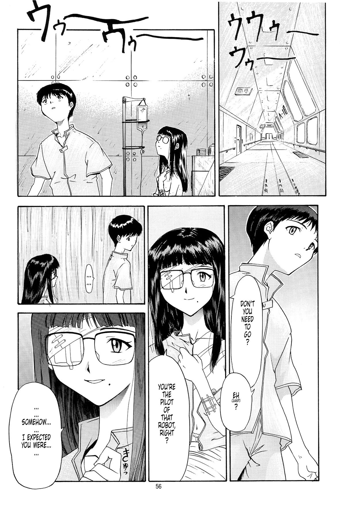 (C54) [血祭屋本舗 (朝凪葵)] Evangelium Aeternitatis 永遠の福音書 II (新世紀エヴァンゲリオン) [英語]