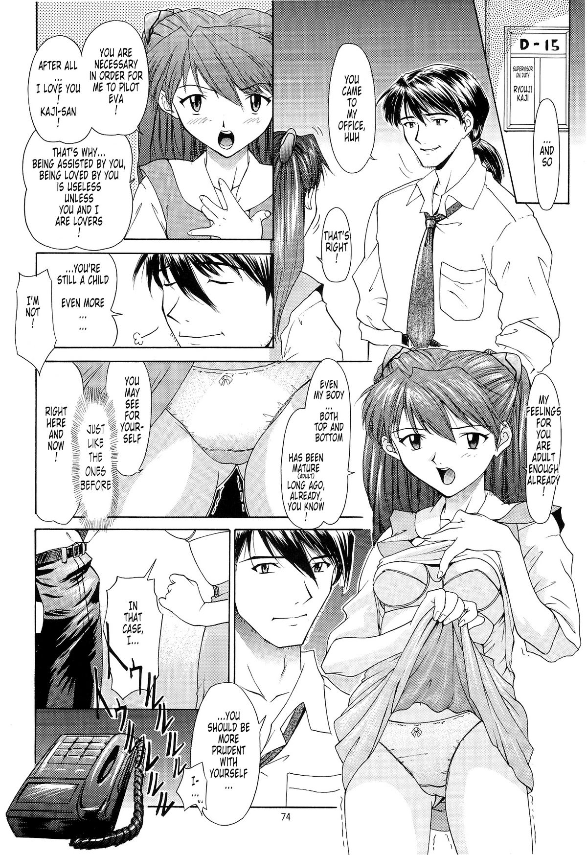 (C54) [血祭屋本舗 (朝凪葵)] Evangelium Aeternitatis 永遠の福音書 II (新世紀エヴァンゲリオン) [英語]