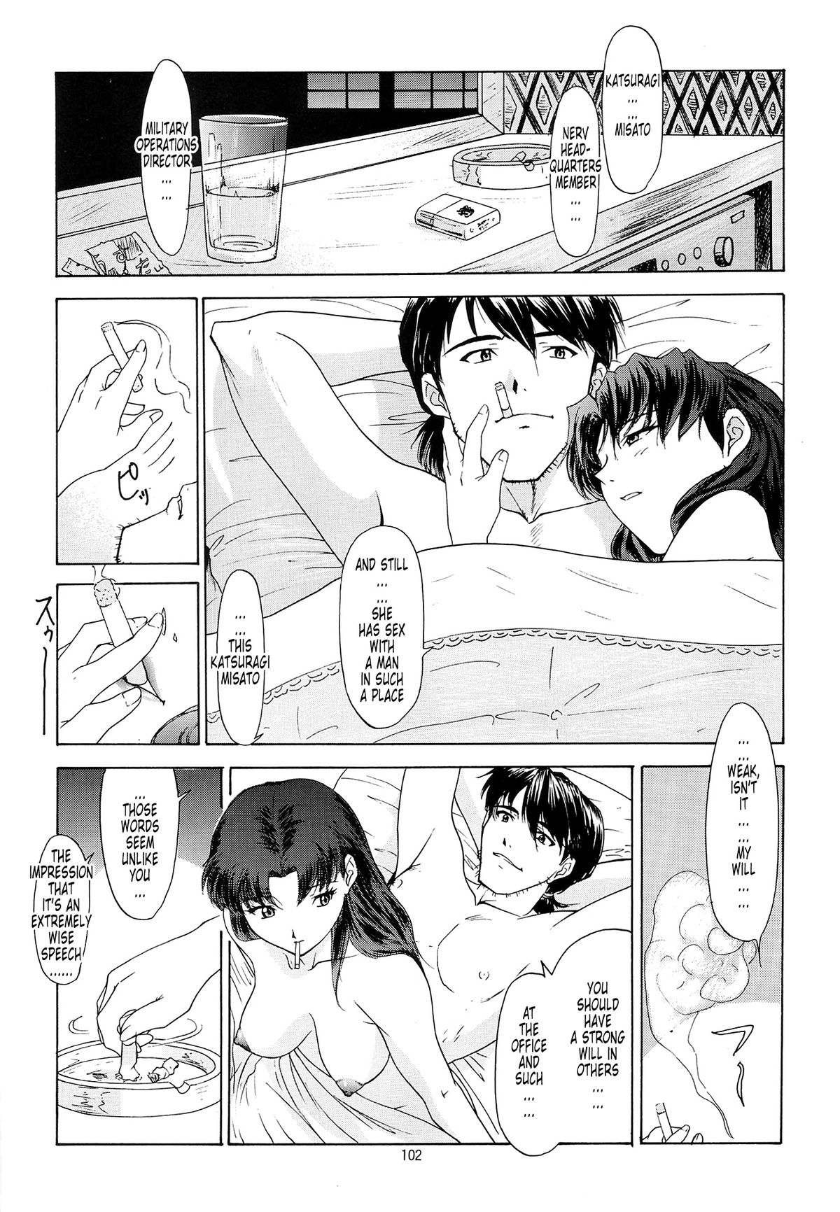 (C54) [血祭屋本舗 (朝凪葵)] Evangelium Aeternitatis 永遠の福音書 II (新世紀エヴァンゲリオン) [英語]