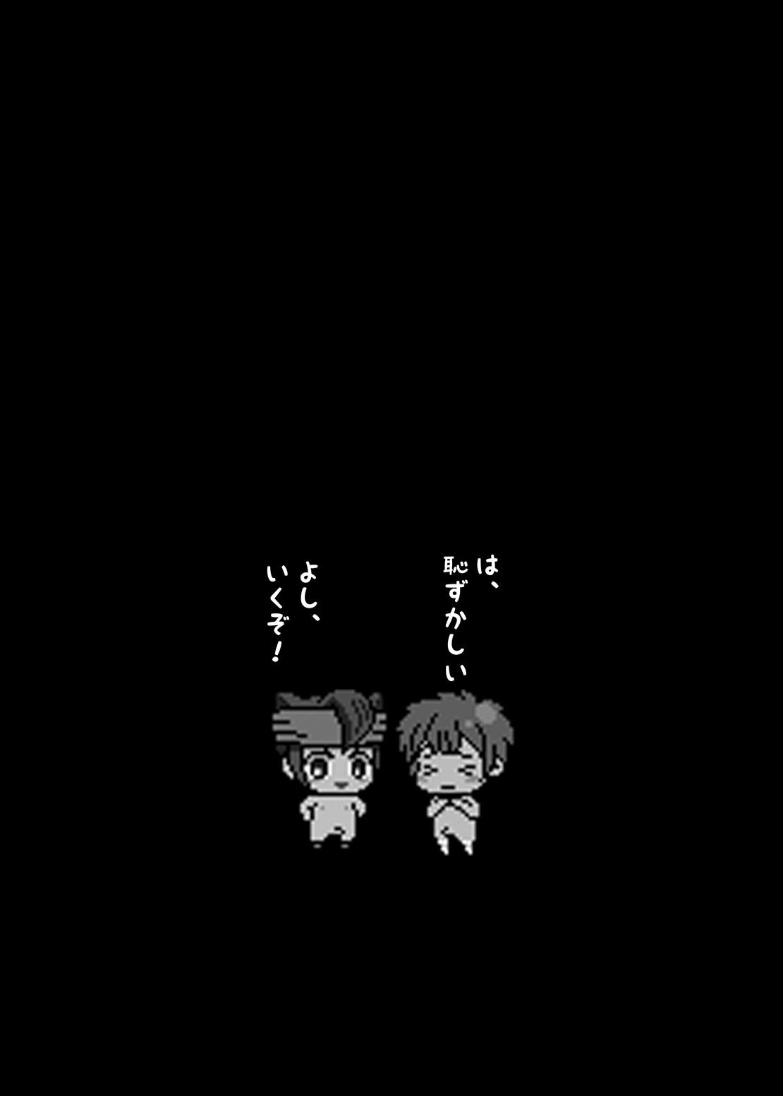 ふたりはハートキャッチャー（稲妻イレブンコレクション）