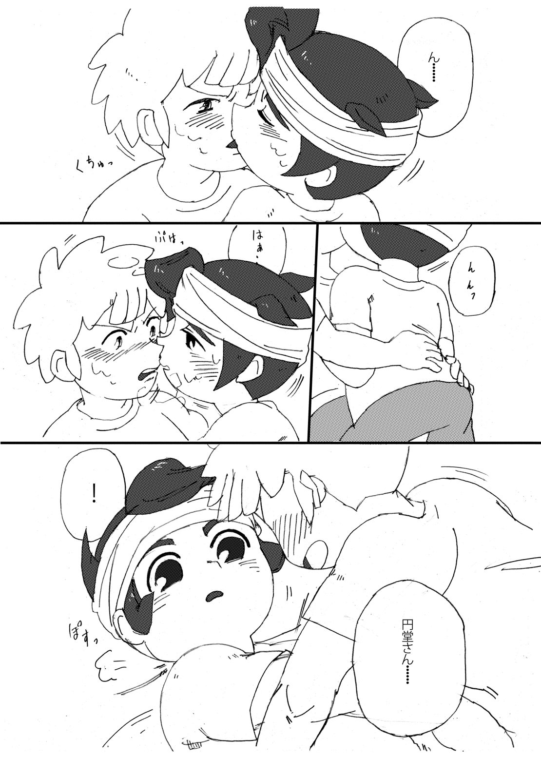 ふたりはハートキャッチャー（稲妻イレブンコレクション）