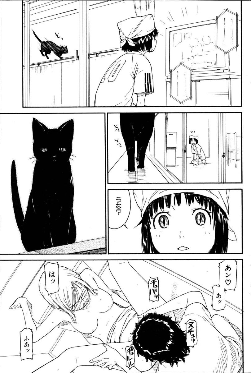 [鳴子ハナハル] ネネ 第1-8章