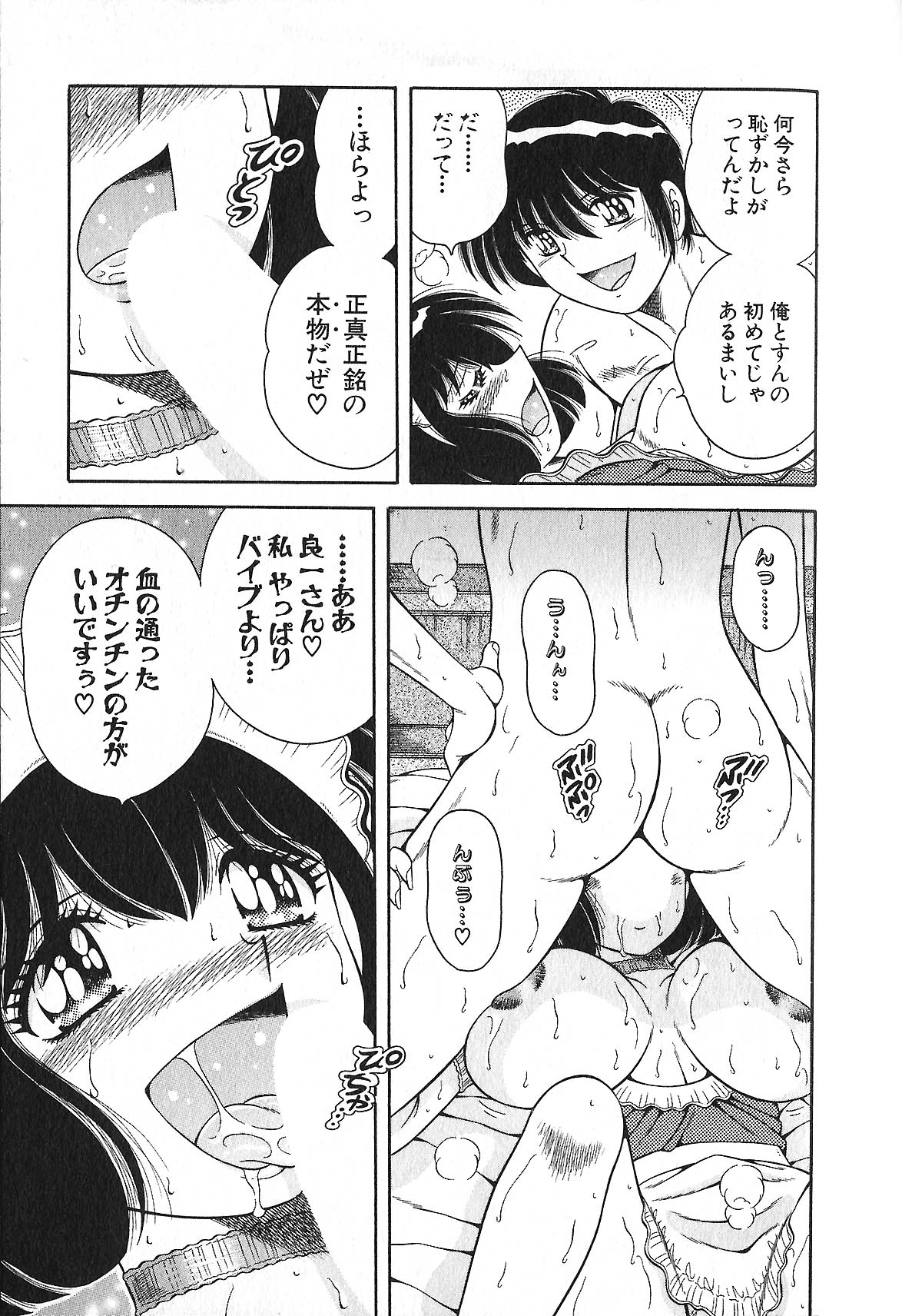 [海野幸] らぶりぃメイド♡