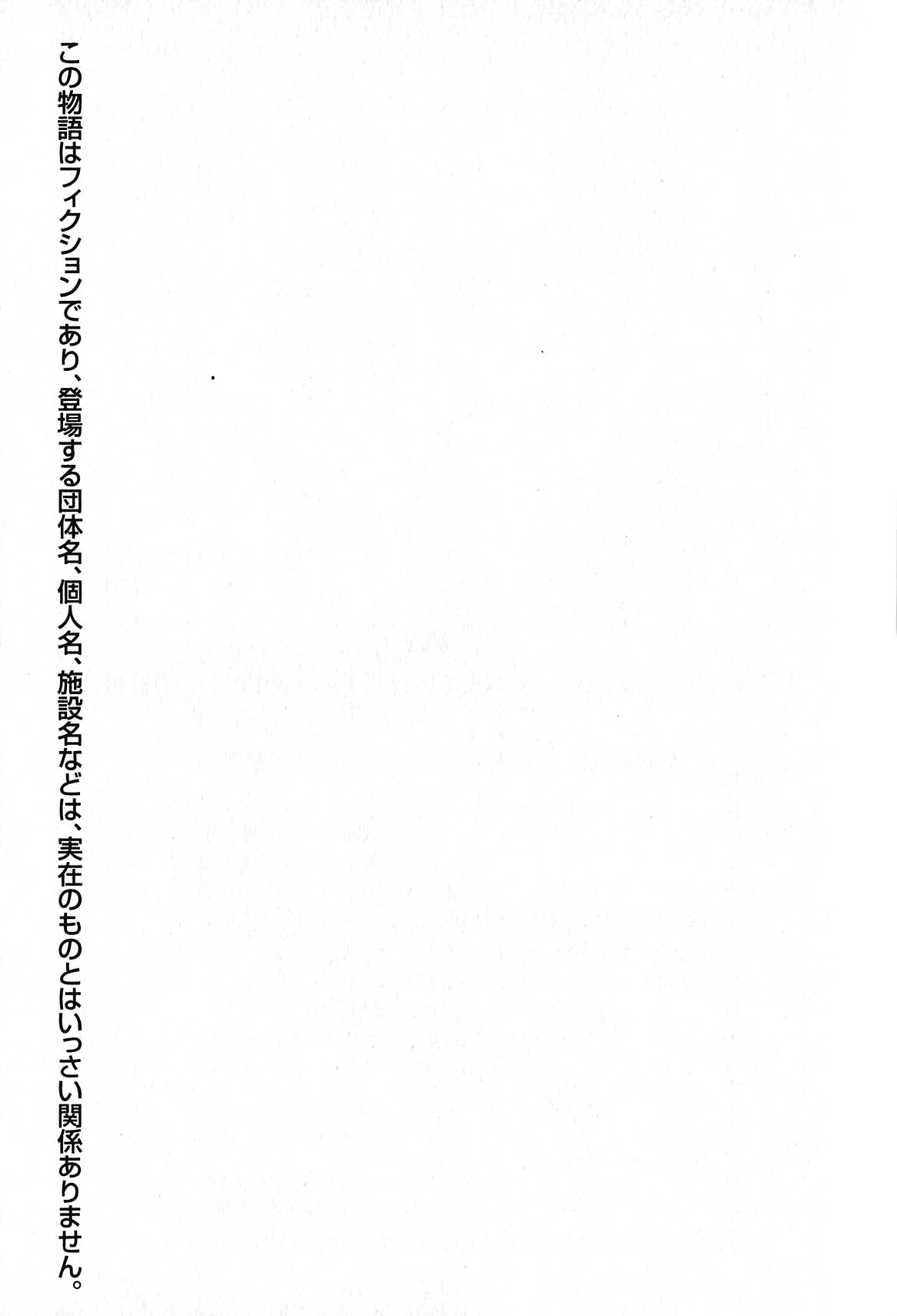 [海野幸] らぶりぃメイド♡