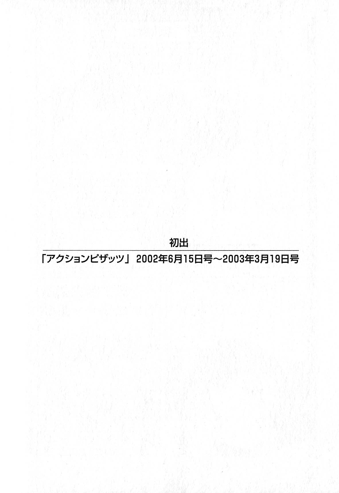 [海野幸] らぶりぃメイド♡