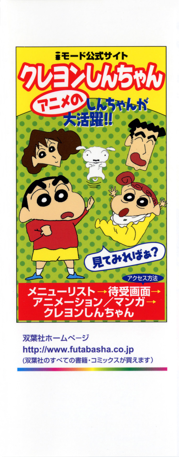 [海野幸] らぶりぃメイド♡