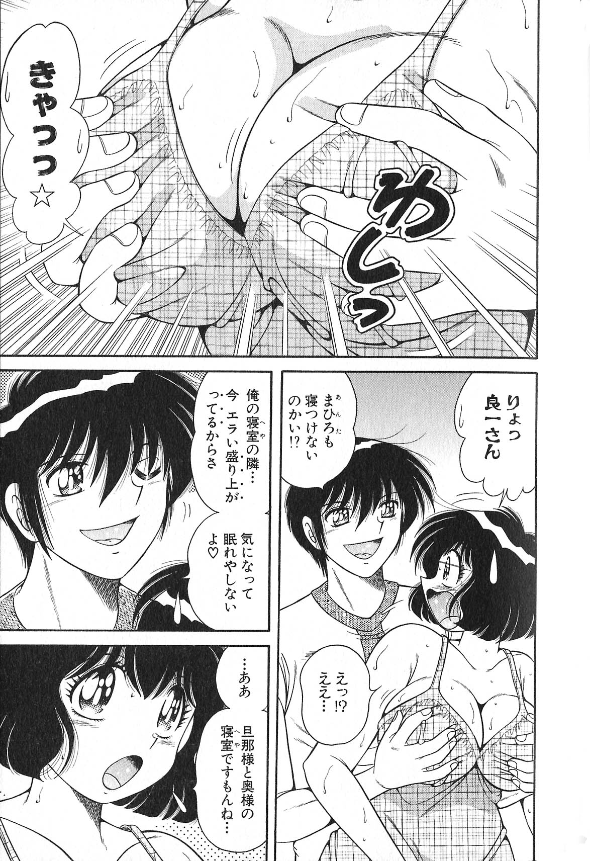 [海野幸] らぶりぃメイド♡