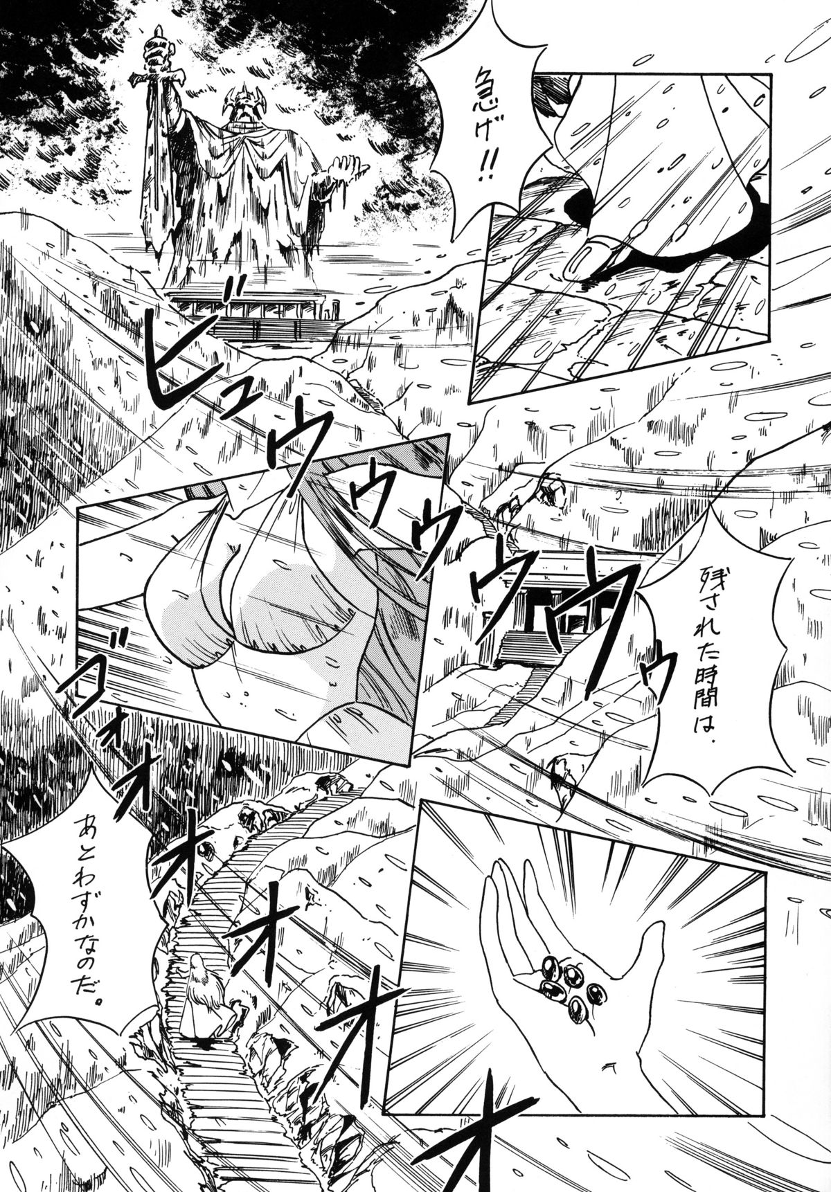 [ALPS, おかちめんたいこ (オハイオ州力)] LOOK BACK の逆襲 ACT.4 EXTRA-1 (よろず)