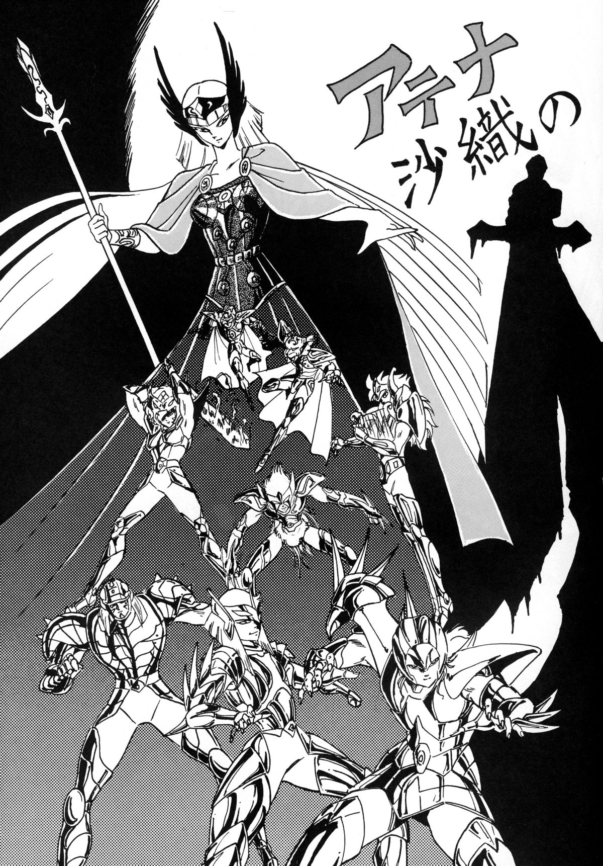 [ALPS, おかちめんたいこ (オハイオ州力)] LOOK BACK の逆襲 ACT.4 EXTRA-1 (よろず)