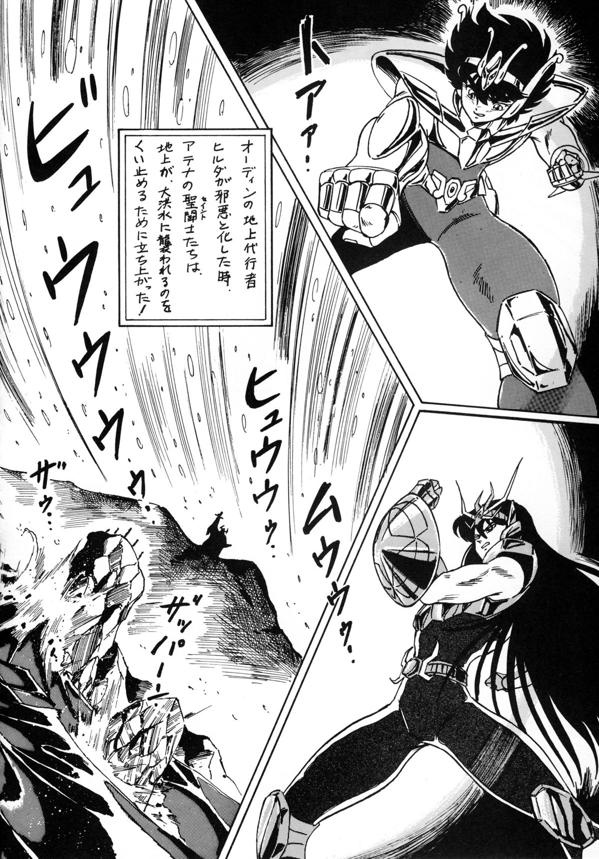 [ALPS, おかちめんたいこ (オハイオ州力)] LOOK BACK の逆襲 ACT.4 EXTRA-1 (よろず)