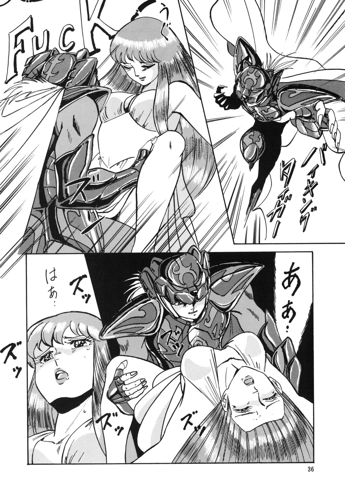 [ALPS, おかちめんたいこ (オハイオ州力)] LOOK BACK の逆襲 ACT.4 EXTRA-1 (よろず)