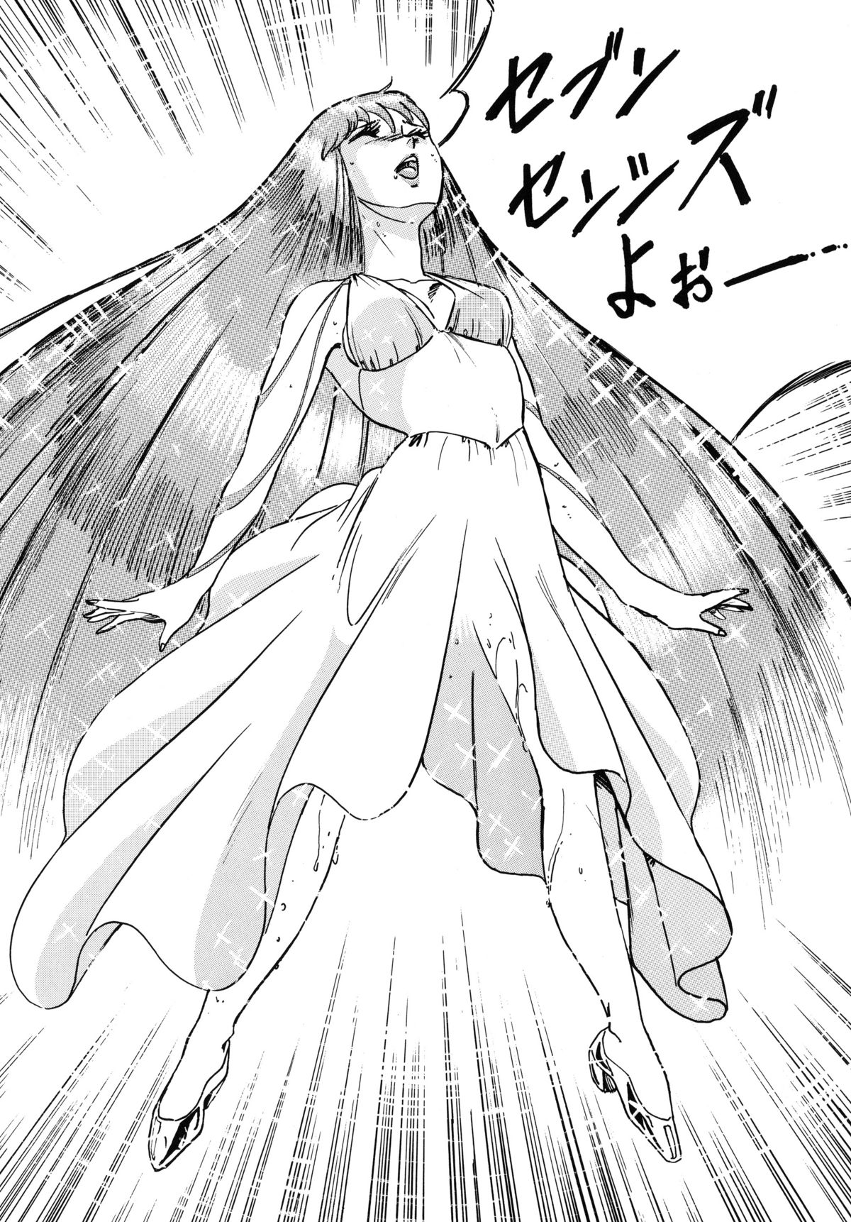 [ALPS, おかちめんたいこ (オハイオ州力)] LOOK BACK の逆襲 ACT.4 EXTRA-1 (よろず)