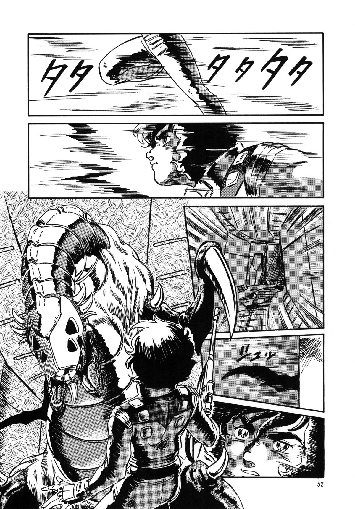 [ALPS, おかちめんたいこ (オハイオ州力)] LOOK BACK の逆襲 ACT.4 EXTRA-1 (よろず)