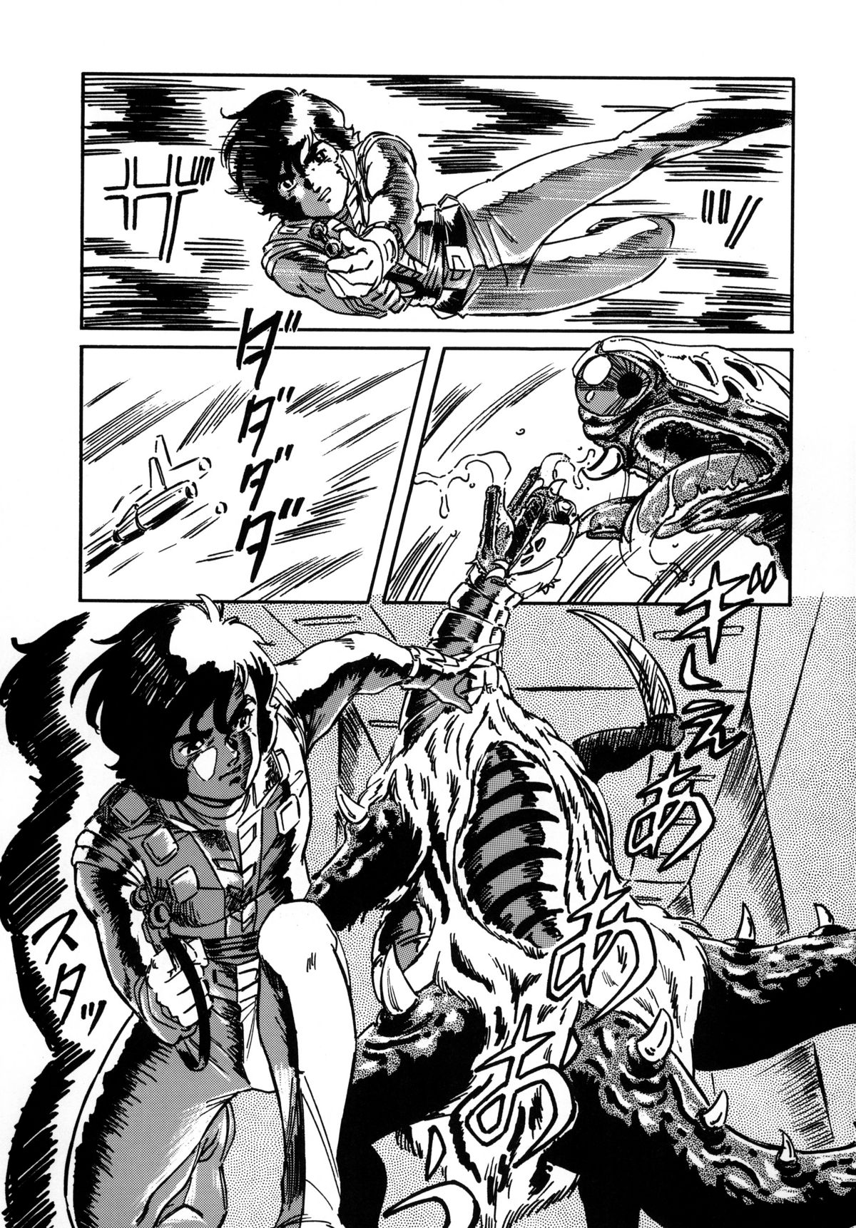 [ALPS, おかちめんたいこ (オハイオ州力)] LOOK BACK の逆襲 ACT.4 EXTRA-1 (よろず)