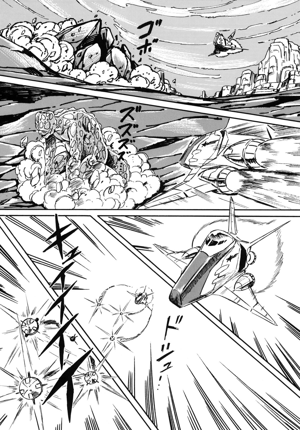 [ALPS, おかちめんたいこ (オハイオ州力)] LOOK BACK の逆襲 ACT.4 EXTRA-1 (よろず)