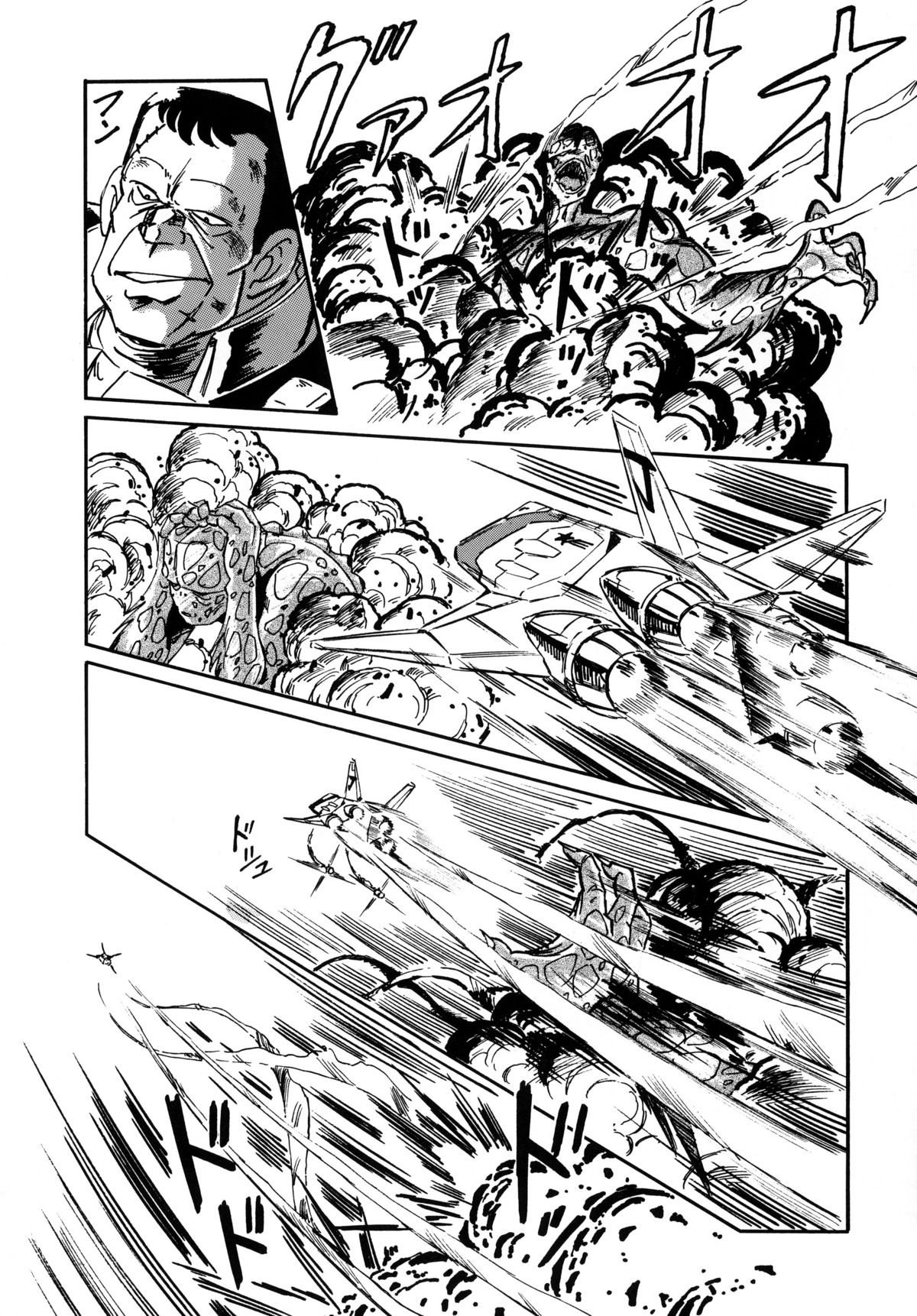 [ALPS, おかちめんたいこ (オハイオ州力)] LOOK BACK の逆襲 ACT.4 EXTRA-1 (よろず)