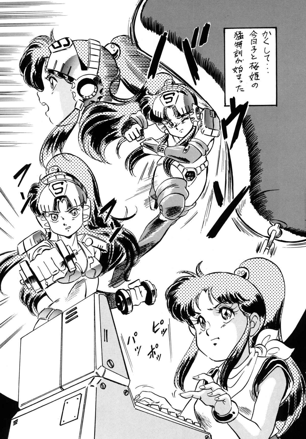 [ALPS, おかちめんたいこ (オハイオ州力)] LOOK BACK の逆襲 ACT.4 EXTRA-1 (よろず)