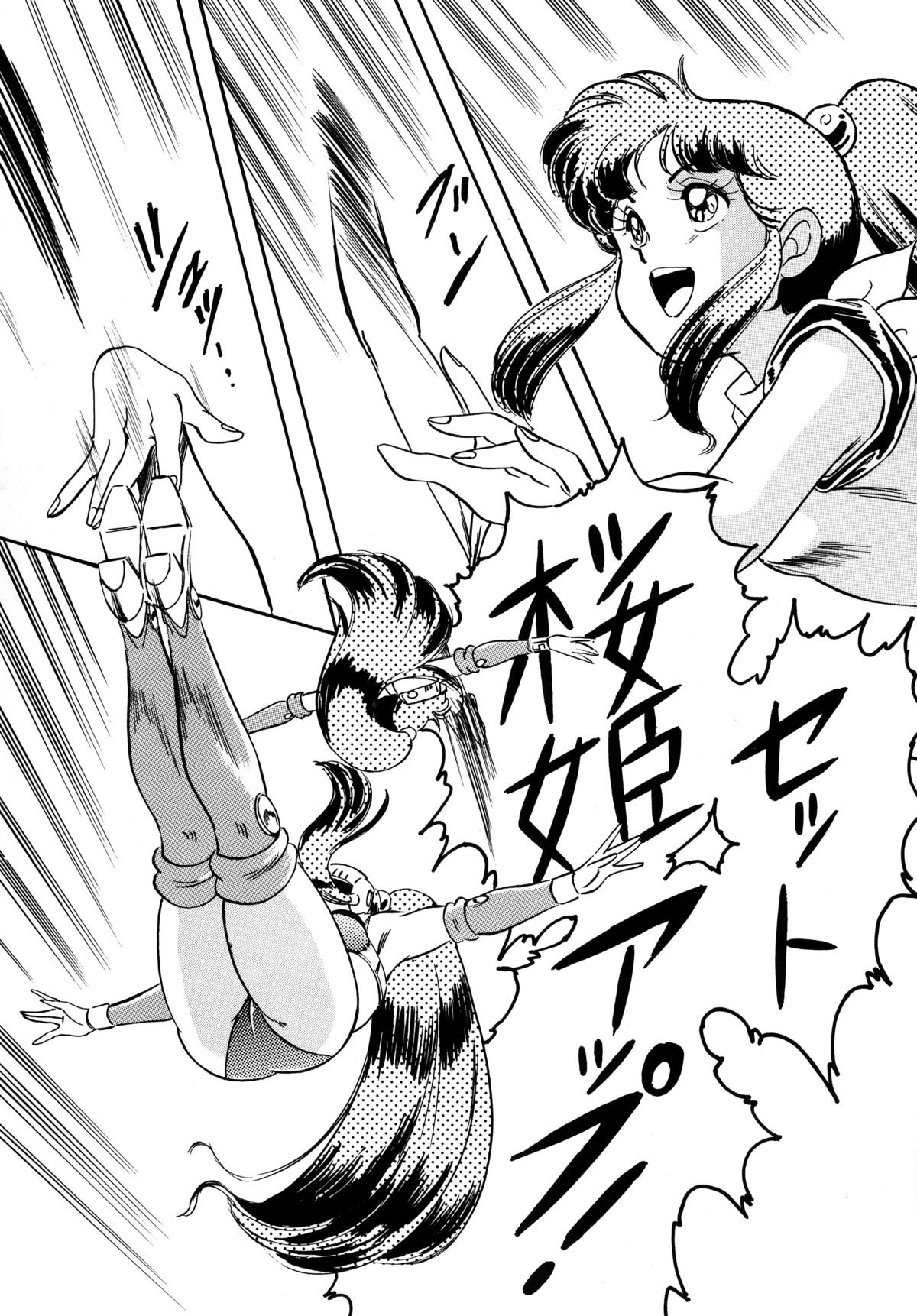 [ALPS, おかちめんたいこ (オハイオ州力)] LOOK BACK の逆襲 ACT.4 EXTRA-1 (よろず)