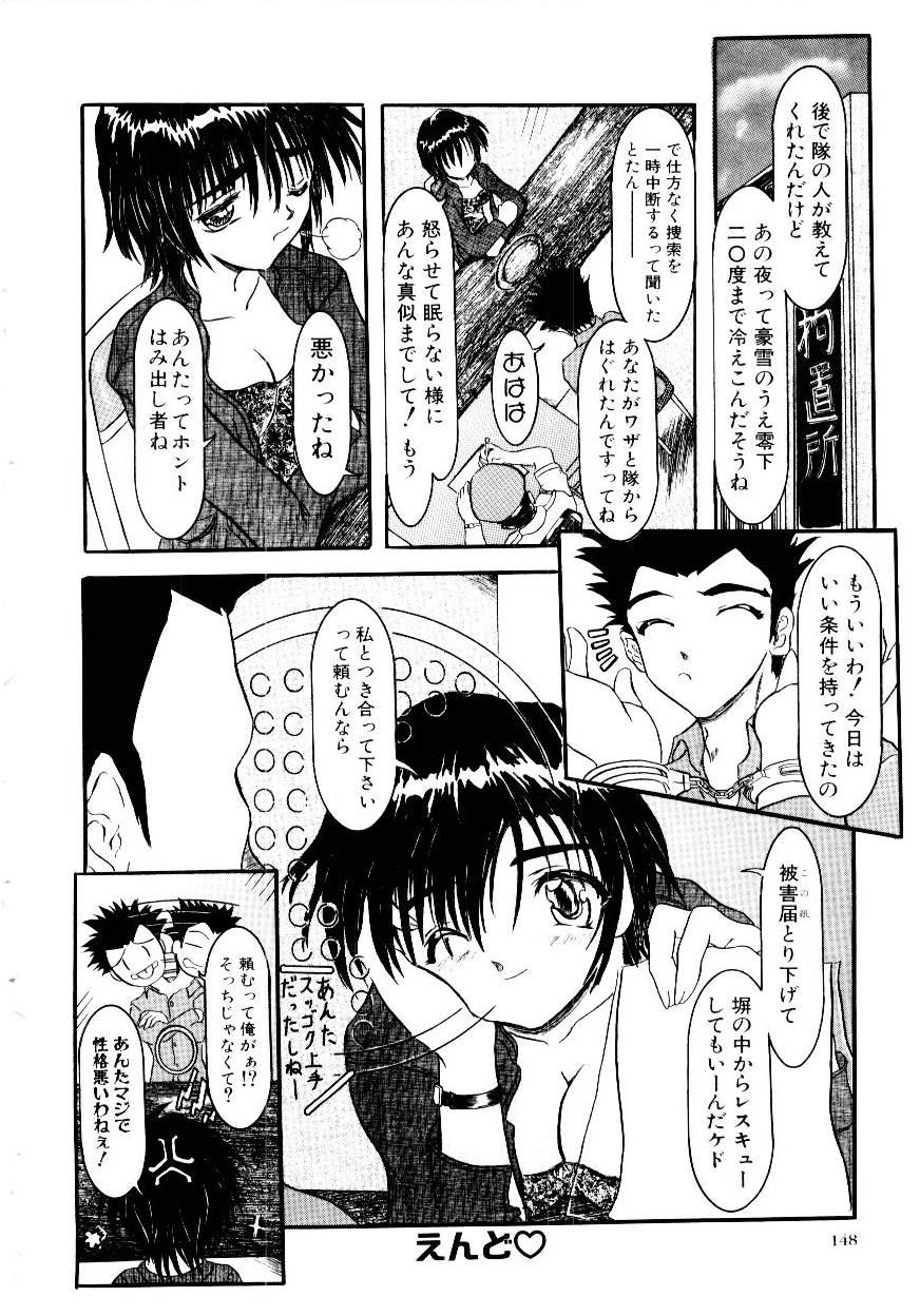 [藤宮博士] こくまろ