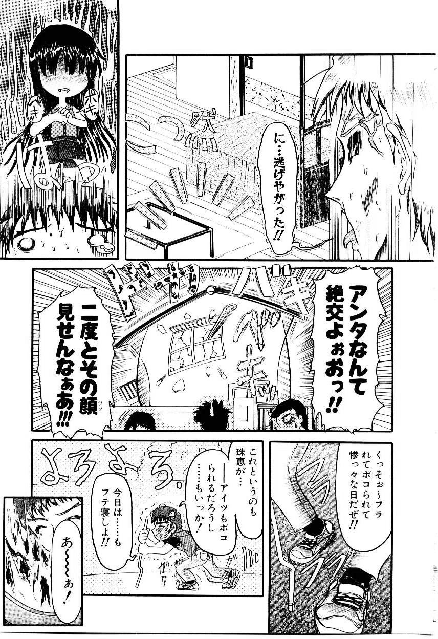 [藤宮博士] こくまろ