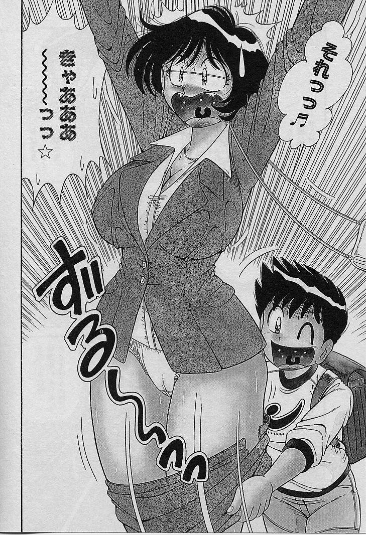 [海野幸] ビューティフル ワイフ