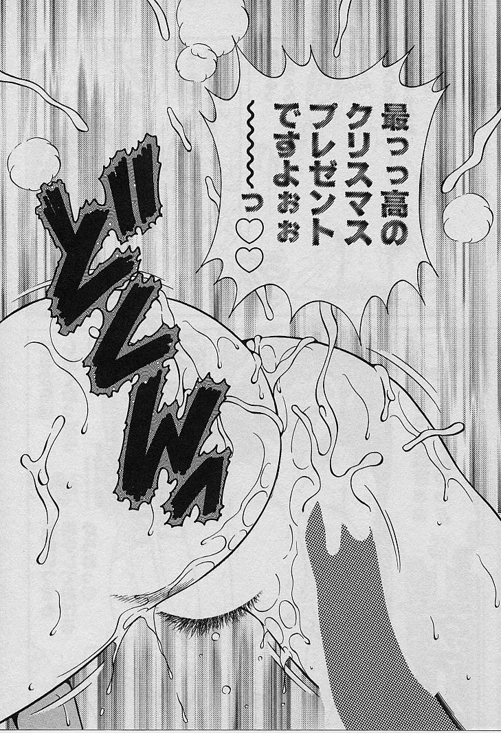 [海野幸] ビューティフル ワイフ