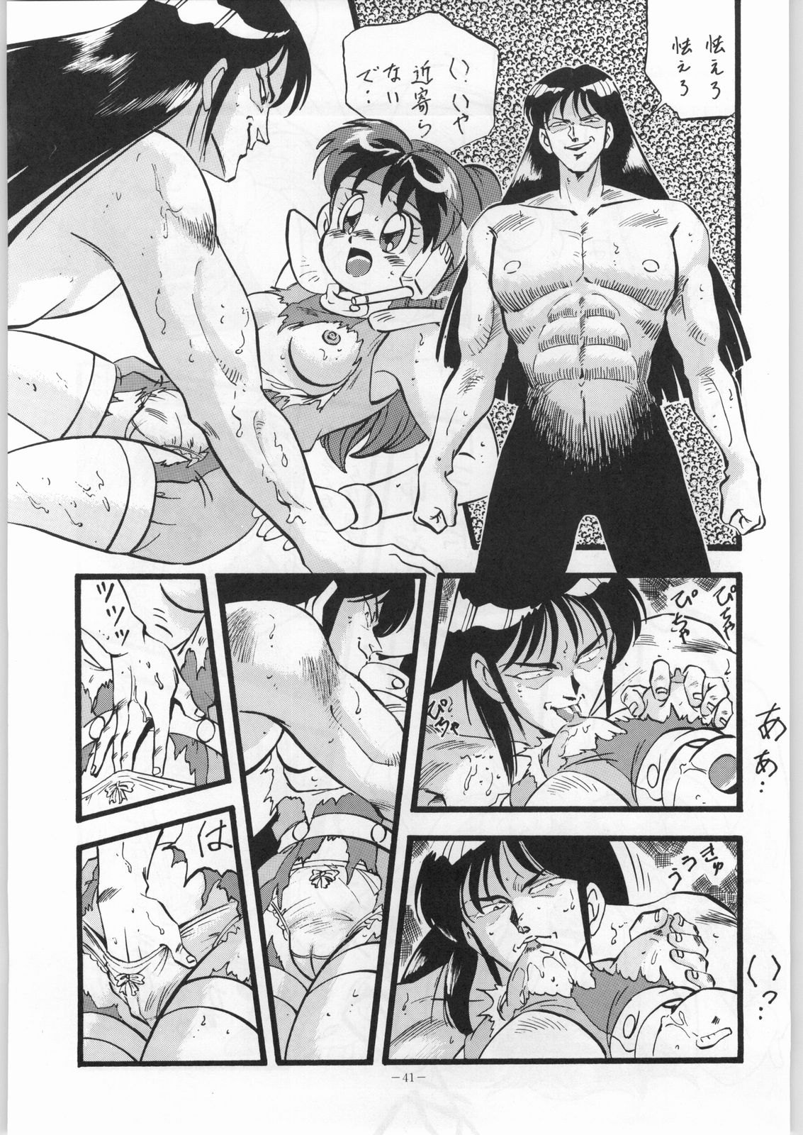 (C45) [ALPS (オハイオ州力)] LOOK BACK 4 (ゲンジ通信あげだま)